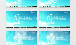 毕业视频背景音乐