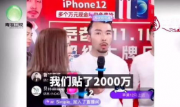 直播买91年假茅台是真的吗,揭秘直播购买91年假茅台的真伪之谜